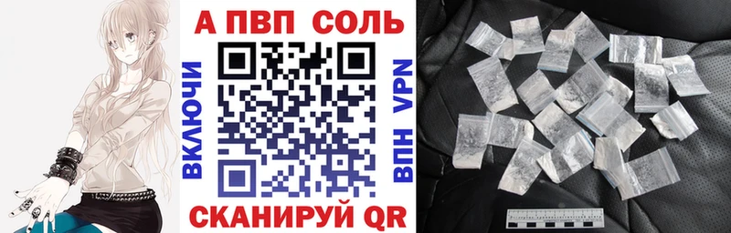 Купить наркотик Омутнинск Alpha PVP Мефедрон Гашиш Марихуана MDMA COCAIN