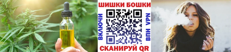 kraken онион Омутнинск Печенье с ТГК марихуана