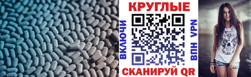 ЭКСТАЗИ таблы  Омутнинск 