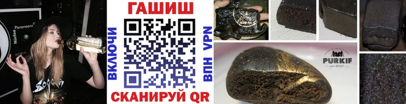 сайты даркнета клад  Омутнинск  Гашиш гашик 