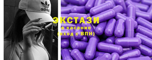 ПСИЛОЦИБИНОВЫЕ ГРИБЫ Алексин
