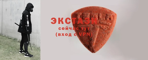 ПСИЛОЦИБИНОВЫЕ ГРИБЫ Алексин