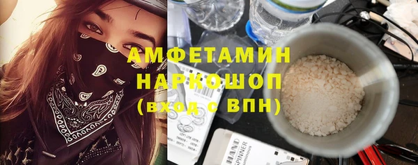таблы Алзамай