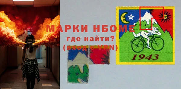 ПСИЛОЦИБИНОВЫЕ ГРИБЫ Алексин