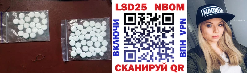 kraken зеркало  Омутнинск  Лсд 25 экстази ecstasy  дарнет шоп 
