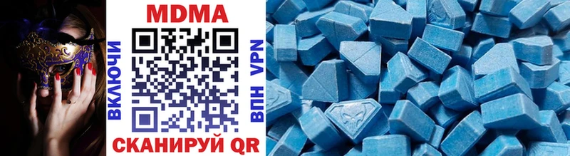 MDMA кристаллы  где купить наркоту  Омутнинск 