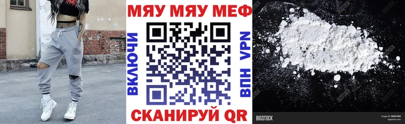 где найти наркотики  Омутнинск  Меф VHQ 