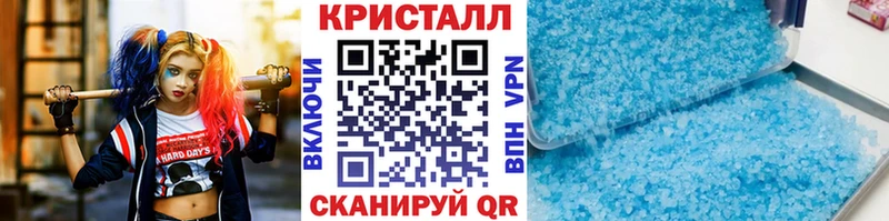 МЕТАМФЕТАМИН витя  нарко площадка телеграм  Омутнинск 