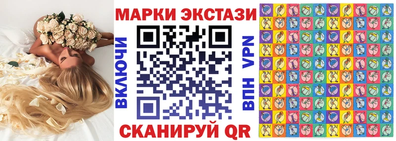 мега ТОР  Омутнинск  Марки 25I-NBOMe 1500мкг 
