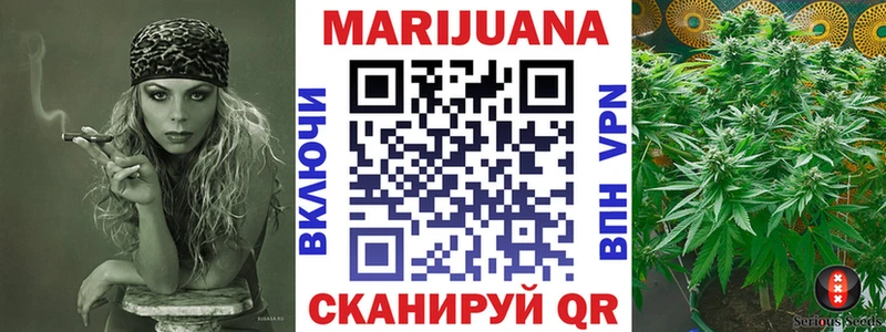 купить закладку Омутнинск МАРИХУАНА тримм